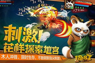 熊猫游戏论坛,共筑游戏梦想乐园(图3) 熊猫游戏论坛,共筑游戏梦想乐园(图3)