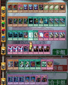 组内游戏,团队默契大考验(图1)