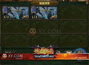 组内游戏,团队默契大考验(图2)