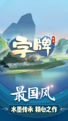 字牌游戏代理,揭秘牌桌上的风云变幻(图2) 字牌游戏代理,揭秘牌桌上的风云变幻(图2)