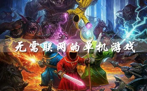 滚水雷游戏,惊心动魄的生存挑战游戏(图1) 滚水雷游戏,惊心动魄的生存挑战游戏(图1)