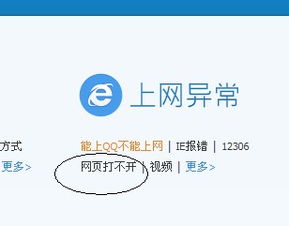 淘米游戏充值中心,轻松充值攻略(图1) 淘米游戏充值中心,轻松充值攻略(图1)