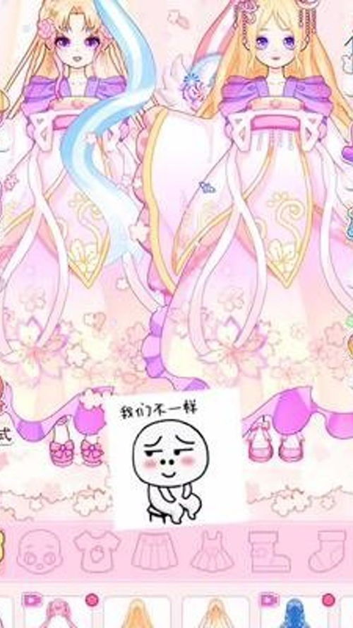 动漫换装小游戏,动漫换装小游戏的奇幻之旅(图3) 动漫换装小游戏,动漫换装小游戏的奇幻之旅(图3)