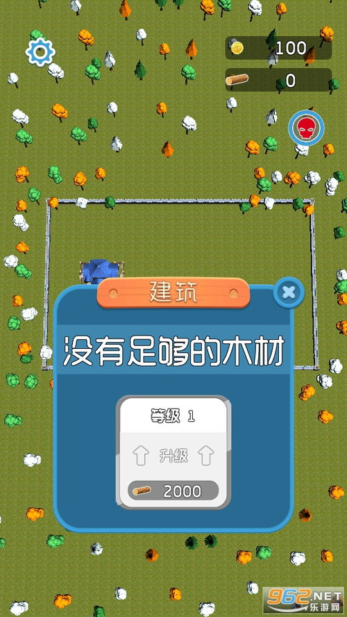 砍大树游戏,挑战极限的生存冒险之旅(图2)