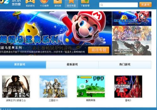 游戏信息网,畅游虚拟世界新篇章(图1) 游戏信息网,畅游虚拟世界新篇章(图1)