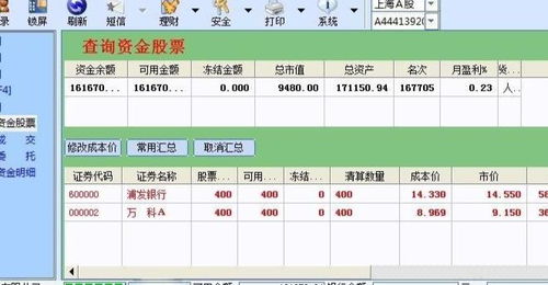游戏信息网,畅游虚拟世界新篇章(图3) 游戏信息网,畅游虚拟世界新篇章(图3)