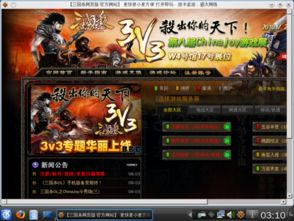 可以网页游戏,揭秘网页游戏魅力与玩法(图2)