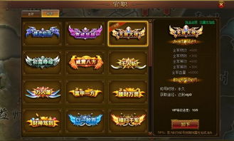 可以网页游戏,揭秘网页游戏魅力与玩法(图3)