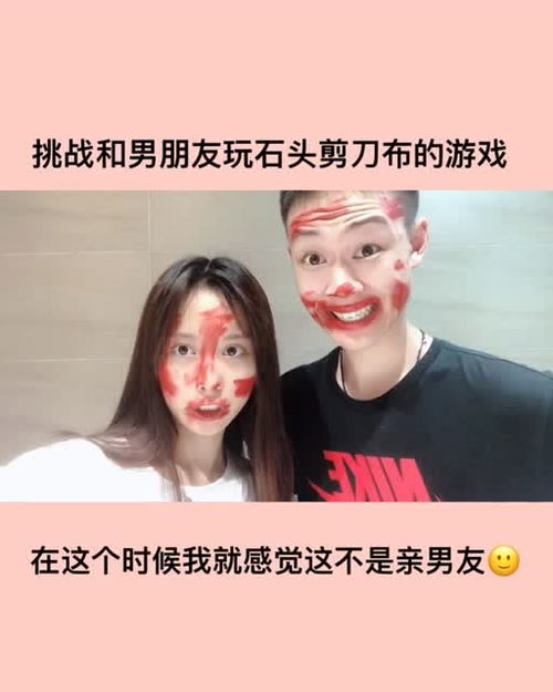 游戏整男生,整男生闯荡奇幻世界(图3) 游戏整男生,整男生闯荡奇幻世界(图3)