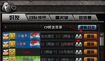 游戏人删除,揭秘虚拟世界中的神秘消失之谜(图1) 游戏人删除,揭秘虚拟世界中的神秘消失之谜(图1)