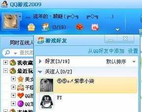 游戏人删除,揭秘虚拟世界中的神秘消失之谜(图2) 游戏人删除,揭秘虚拟世界中的神秘消失之谜(图2)