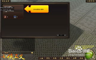游戏测试技能,揭秘游戏品质的守护者(图1) 游戏测试技能,揭秘游戏品质的守护者(图1)