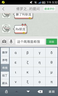 叼的游戏名字(图3) 叼的游戏名字(图3)