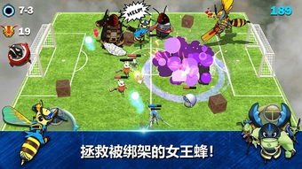 蜂虫游戏(图1) 蜂虫游戏(图1)