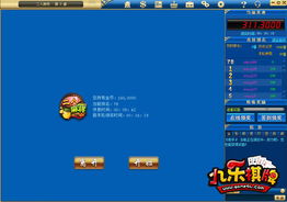 九乐棋牌游戏中心,智趣盎然(图1) 九乐棋牌游戏中心,智趣盎然(图1)