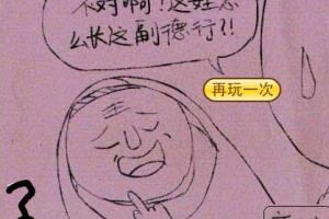 投胎小游戏,揭秘投胎小游戏的奇幻世界(图1)