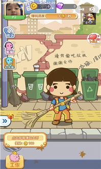 投胎小游戏,揭秘投胎小游戏的奇幻世界(图3)