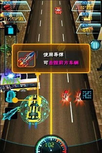 3d游戏手机版单机,3D游戏手机版单机体验深度解析(图3)