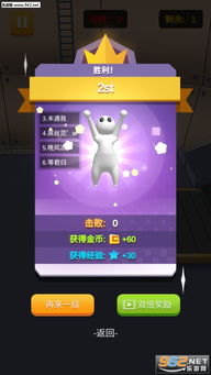 手机基佬游戏,探索手机上的基友互动新天地(图1) 手机基佬游戏,探索手机上的基友互动新天地(图1)