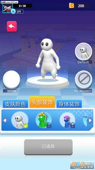 手机基佬游戏,探索手机上的基友互动新天地(图3) 手机基佬游戏,探索手机上的基友互动新天地(图3)