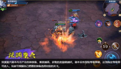 下副本的游戏,探索神秘副本的惊险历程(图2) 下副本的游戏,探索神秘副本的惊险历程(图2)