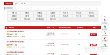 9891游戏交易平台(图1) 9891游戏交易平台(图1)