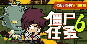 双人小游戏大全7k7k,畅享亲子时光(图3) 双人小游戏大全7k7k,畅享亲子时光(图3)