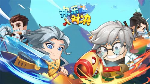 双人小游戏大全7k7k,畅享亲子时光(图2) 双人小游戏大全7k7k,畅享亲子时光(图2)