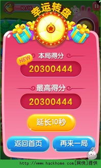赢话费游戏手机版,畅享娱乐新体验(图3) 赢话费游戏手机版,畅享娱乐新体验(图3)