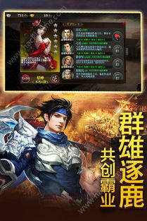 三国类的手机单机游戏,指尖上的英雄传奇(图2) 三国类的手机单机游戏,指尖上的英雄传奇(图2)
