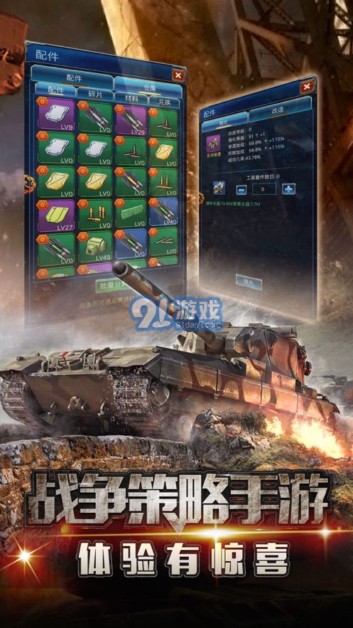 陆战之王游戏官网(图1)
