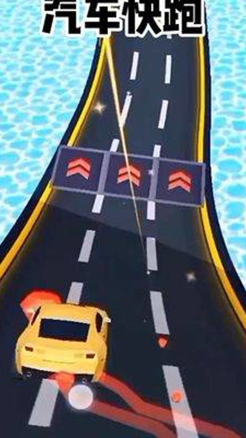 压汽车的游戏,压汽车游戏的刺激冒险之旅(图2)