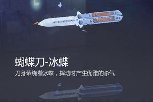 游戏中的名刀,剑指巅峰的传奇武器(图3) 游戏中的名刀,剑指巅峰的传奇武器(图3)