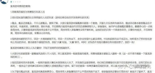 游戏公司面试题,揭秘核心技术与实战技巧(图1) 游戏公司面试题,揭秘核心技术与实战技巧(图1)