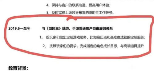 游戏公司面试题,揭秘核心技术与实战技巧(图2) 游戏公司面试题,揭秘核心技术与实战技巧(图2)