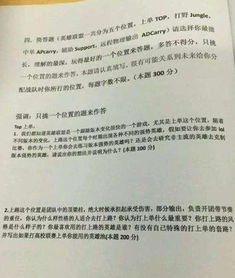 游戏公司面试题,揭秘核心技术与实战技巧(图3) 游戏公司面试题,揭秘核心技术与实战技巧(图3)