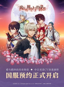 乙女游戏立绘,绘卷中的浪漫邂逅(图1)