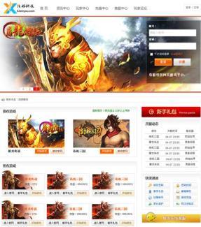 网页游戏平台系统,畅游虚拟世界的奇幻之旅(图1)