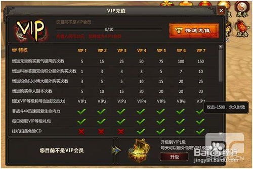 网页游戏平台系统,畅游虚拟世界的奇幻之旅(图3)