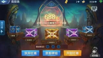 战歌卡牌游戏,策略与激情交织的奇幻冒险之旅(图1) 战歌卡牌游戏,策略与激情交织的奇幻冒险之旅(图1)