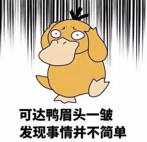正话反说游戏经典句子,笑谈正话反说(图3) 正话反说游戏经典句子,笑谈正话反说(图3)