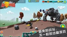 在线沙盒游戏(图1) 在线沙盒游戏(图1)
