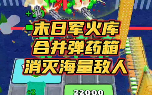 军火库游戏,战略布局与火力对决的战争沙盘(图3) 军火库游戏,战略布局与火力对决的战争沙盘(图3)