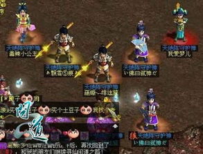 游戏中帮战,荣耀巅峰对决(图3) 游戏中帮战,荣耀巅峰对决(图3)