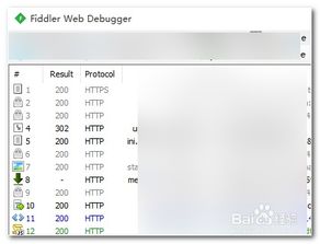 fd抓包游戏,FD抓包揭示游戏内部机制与数据传输奥秘(图1) fd抓包游戏,FD抓包揭示游戏内部机制与数据传输奥秘(图1)