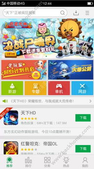 可可游戏客服,畅享游戏乐趣(图1) 可可游戏客服,畅享游戏乐趣(图1)
