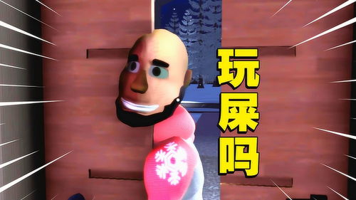 关于屎的游戏,一场关于排泄的欢乐游戏之旅(图1) 关于屎的游戏,一场关于排泄的欢乐游戏之旅(图1)