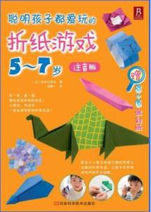 用纸玩游戏,创意无限的游戏体验之旅(图1) 用纸玩游戏,创意无限的游戏体验之旅(图1)