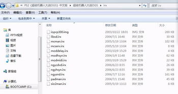 电玩巴士pc游戏下载,海量热门游戏一网打尽(图2) 电玩巴士pc游戏下载,海量热门游戏一网打尽(图2)