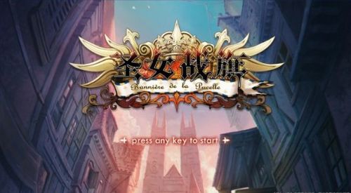 手机游戏战旗,热血征途(图2) 手机游戏战旗,热血征途(图2)